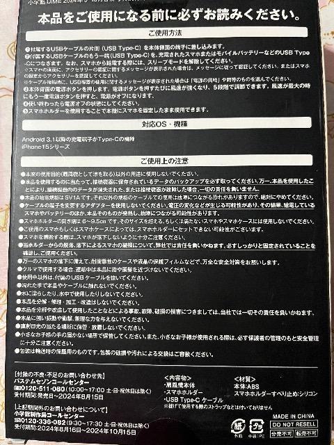 DIME�G���t�^���X�}�z�z���_�[�t��3WAY�n���f�B��@