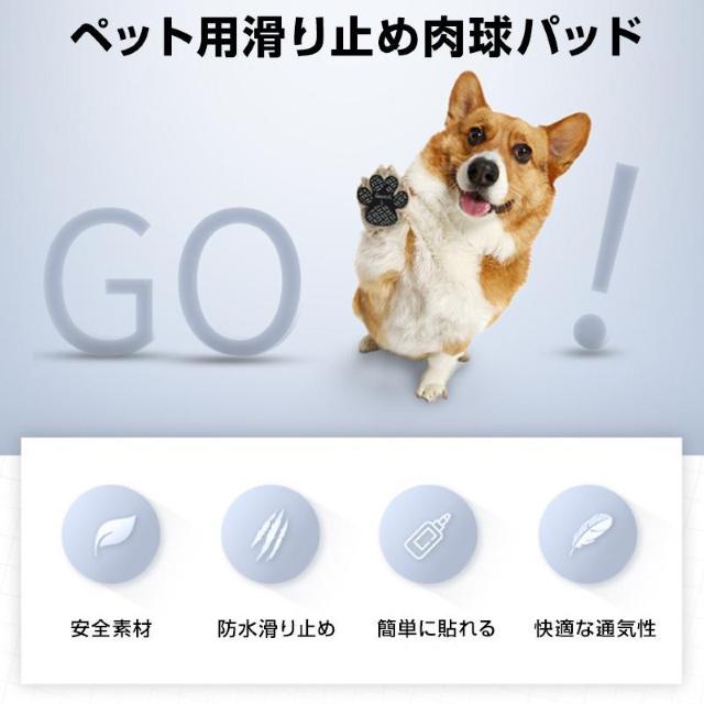 ドッグ 靴下 肉球 保護 シール 48枚入 犬靴 犬 滑り止め 肉球パッド ペット 足裏 怪我防止 シリコン 防水 フローリング < インテリア/ライフ  ドッグ 靴下 肉球 保護 シール 48枚入 犬靴 犬 滑り止め 肉球パッド ペット 足裏 怪我防止 シリコン 防水 フローリング < インテリア/ライフの