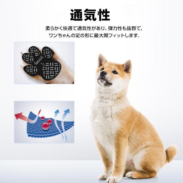 ドッグ 靴下 肉球 保護 シール 48枚入 犬靴 犬 滑り止め 肉球パッド ペット 足裏 怪我防止 シリコン 防水 フローリング < インテリア/ライフ  ドッグ 靴下 肉球 保護 シール 48枚入 犬靴 犬 滑り止め 肉球パッド ペット 足裏 怪我防止 シリコン 防水 フローリング < インテリア/ライフの