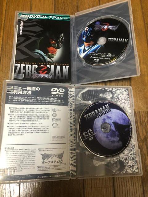 【映画DVD】ゼブラーマン プレミアムBOX < CD/DVD/ビデオ  【映画DVD】ゼブラーマン プレミアムBOX < CD/DVD/ビデオの