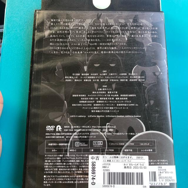 f@Ibh^NV[@CUEbY@DVD  CD/DVD/rfI 