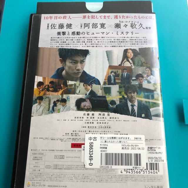 Ȃ҂ց@DVD  CD/DVD/rfI 