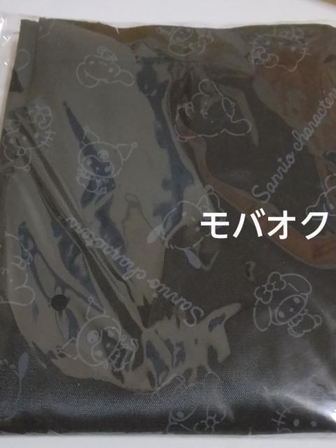 サンリオキャラクターズ・ショッピングバッグ・ハローキティなど < おもちゃ  サンリオキャラクターズ・ショッピングバッグ・ハローキティなど  < おもちゃの