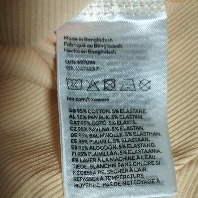 60サイズ H&M オレンジ 肌着 美品 < キッズ/ベビー 60サイズ H&M オレンジ 肌着 美品 < キッズ/ベビーの