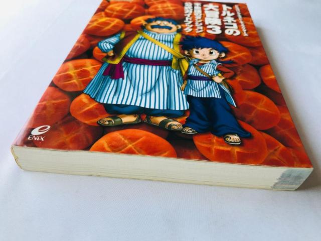トルネコの大冒険3 不思議のダンジョン 公式ガイドブック 攻略本 初版 < ゲーム本体/ソフト トルネコの大冒険3 不思議のダンジョン 公式ガイドブック 攻略本 初版 < ゲーム本体/ソフトの