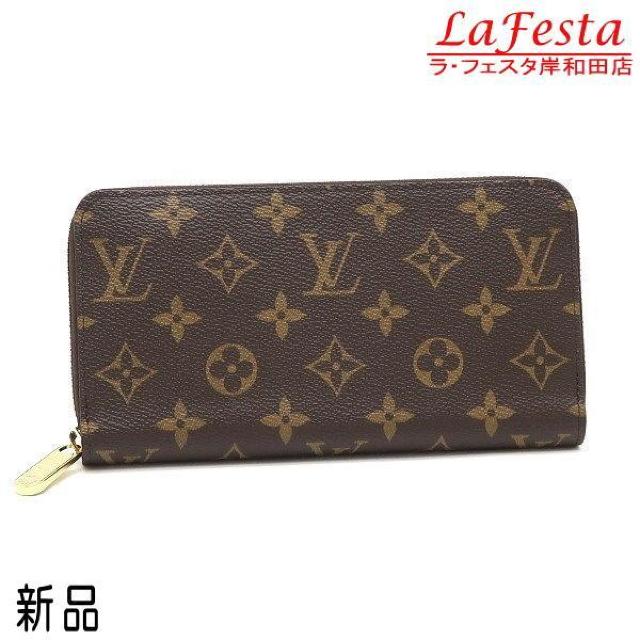 ◆ 新品 本物 ◆ LV ルイヴィトン 現行 モノグラム ジッピーウォレット 長財布 RFID 保存袋 箱 紙袋 M42616 < ブランド  ◆ 新品 本物 ◆ LV ルイヴィトン 現行 モノグラム ジッピーウォレット 長財布 RFID 保存袋 箱 紙袋 M42616  < ブランドの