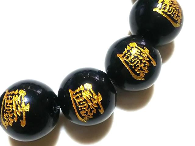 天然石★オニキス 虎神(金彫り)12mm 半連  < 女性アクセサリー/時計  天然石★オニキス 虎神(金彫り)12mm 半連  < 女性アクセサリー/時計の