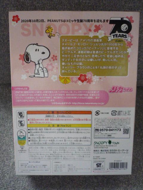 JuXk[s[a70NLO@ver.s[ibcvLI3S   