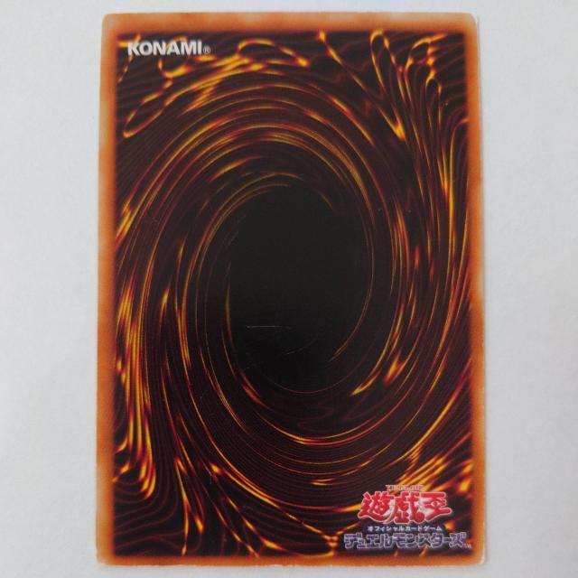 遊戯王 執念の剣 ノーマル < トレーディングカード 遊戯王 執念の剣 ノーマル < トレーディングカードの