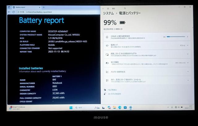 mouse Corei5 メモリ16GB SSD512GB Office2024 Windows11 Webカメラ フルHD < PC本体/周辺機器 mouse Corei5 メモリ16GB SSD512GB Office2024 Windows11 Webカメラ フルHD < PC本体/周辺機器の