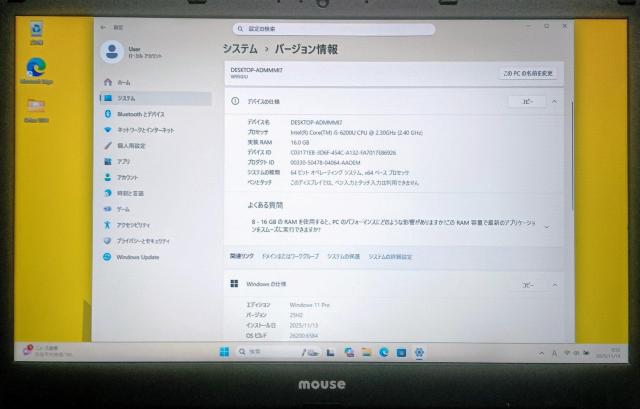 mouse Corei5 メモリ16GB SSD512GB Office2024 Windows11 Webカメラ フルHD < PC本体/周辺機器 mouse Corei5 メモリ16GB SSD512GB Office2024 Windows11 Webカメラ フルHD < PC本体/周辺機器の