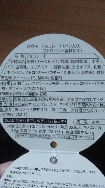 リゾート2025X'masチョコレート < インテリア/ライフ リゾート2025X'masチョコレート < インテリア/ライフの