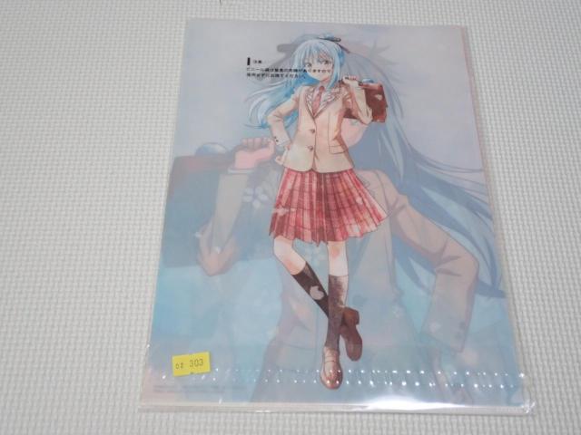 転生したらスライムだった件 一番くじ F賞 クリアファイルセット < アニメ/コミック/キャラクター 転生したらスライムだった件 一番くじ F賞 クリアファイルセット < アニメ/コミック/キャラクターの