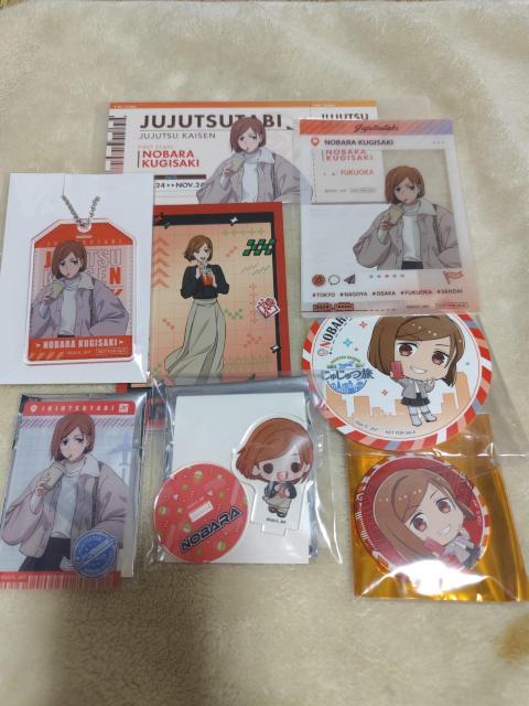 釘崎野薔薇 呪術廻戦 じゅじゅつ旅 2025@ < アニメ/コミック/キャラクター 釘崎野薔薇 呪術廻戦 じゅじゅつ旅 2025@ < アニメ/コミック/キャラクターの