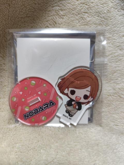 釘崎野薔薇 呪術廻戦 じゅじゅつ旅 2025@ < アニメ/コミック/キャラクター 釘崎野薔薇 呪術廻戦 じゅじゅつ旅 2025@ < アニメ/コミック/キャラクターの