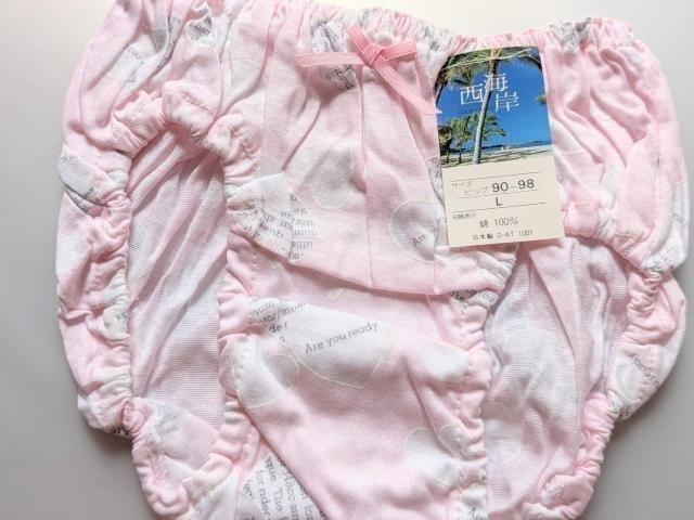 普通郵便に限り送料無料 衣類 レディースショーツ < 女性ファッション 普通郵便に限り送料無料 衣類 レディースショーツ < 女性ファッションの