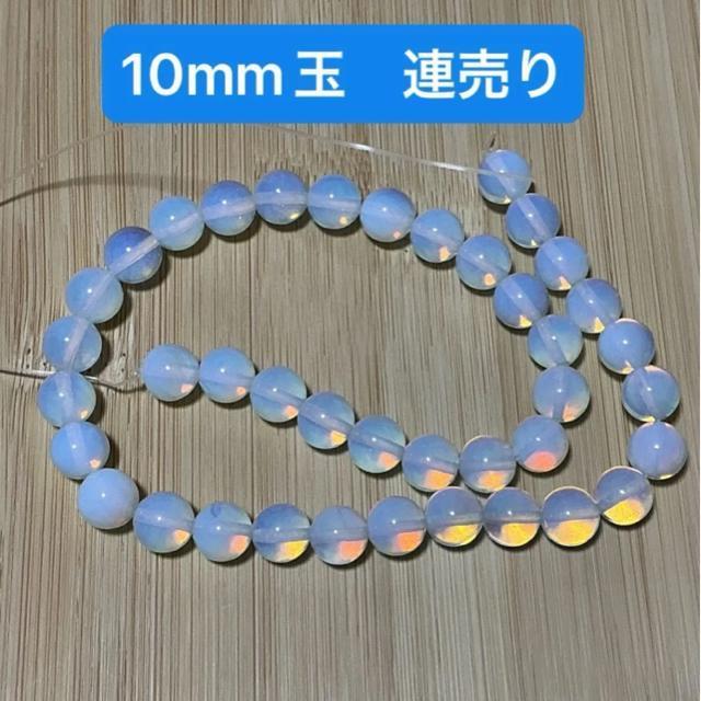 ミルキークォーツ 約10mm玉 1連 < ペット/手芸/園芸 ミルキークォーツ 約10mm玉 1連 < ペット/手芸/園芸の