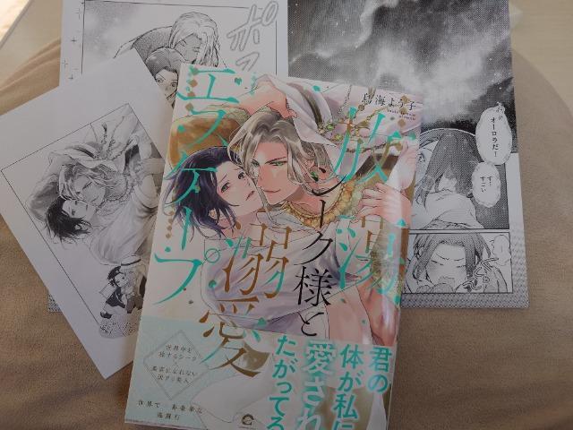 BL�����[�t���b�g�t�y�����V�[�N�l�ƓM���G�X�P�[�v�z���C�悤�q  �� �A�j��/�R�~�b�N/�L�����N�^�[�� 