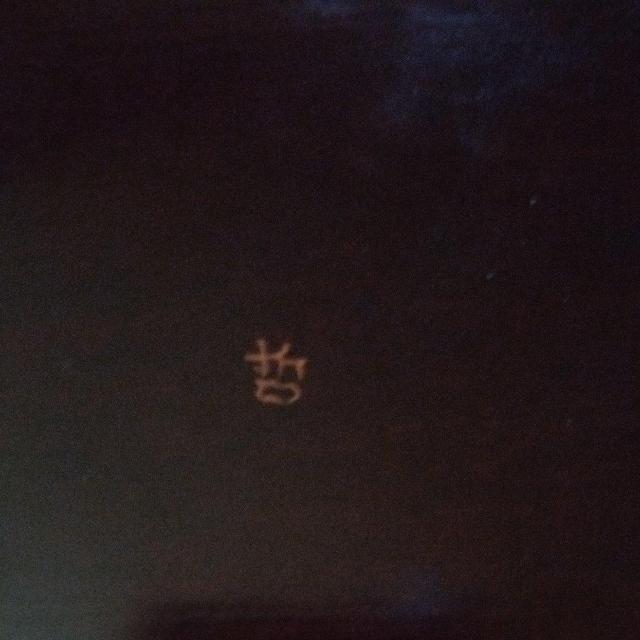 �Ɗy�h�胄���|�َq�� �� �� �y���i�z �� �C���e���A/���C�t�� 