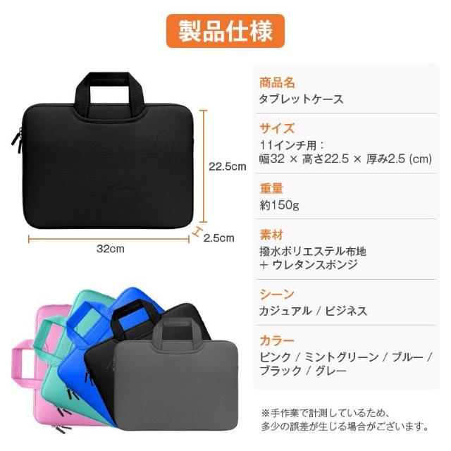 �^�u���b�g�P�[�X 11.6�C���` Chromebook �m�[�g�p�\�R�� �����h�� ���w�Z �����h�Z�� �ی� �ϏՌ� �q�� ��� �� �C���e���A/���C�t�� 