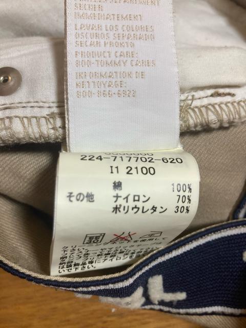 2114.�g�~�[�K�[�����f�j���n�[�t�p���c���x�[�W�����T�C�YS/P �� �u�����h�� 