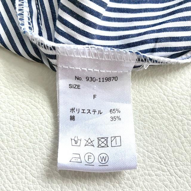 ◆美品◆レイカズン◆大きいサイズ感◆綿混ストライプシャツチュニック◆白×ブルー < 女性ファッション ◆美品◆レイカズン◆大きいサイズ感◆綿混ストライプシャツチュニック◆白×ブルー < 女性ファッションの