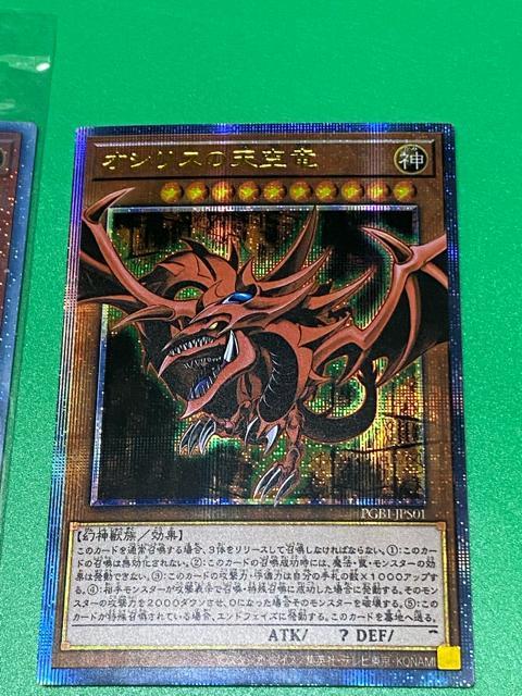 �y���i/2���Z�b�g�z�V�Y�� �I�V���X�̓V�� 20th�V�[�N���b�g & �v���Y�} PGB1/20DS ���� �� �A�j��/�R�~�b�N/�L�����N�^�[�� 