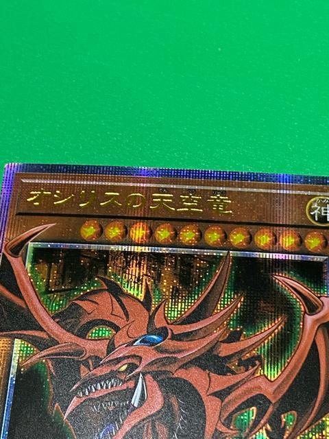 �y���i/2���Z�b�g�z�V�Y�� �I�V���X�̓V�� 20th�V�[�N���b�g & �v���Y�} PGB1/20DS ���� �� �A�j��/�R�~�b�N/�L�����N�^�[�� 