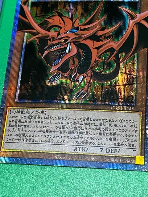 �y���i/2���Z�b�g�z�V�Y�� �I�V���X�̓V�� 20th�V�[�N���b�g & �v���Y�} PGB1/20DS ���� �� �A�j��/�R�~�b�N/�L�����N�^�[�� 