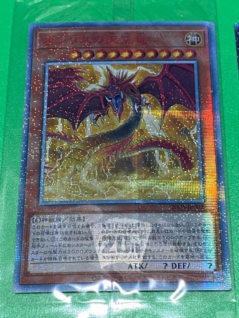 �y���i/2���Z�b�g�z�V�Y�� �I�V���X�̓V�� 20th�V�[�N���b�g & �v���Y�} PGB1/20DS ���� �� �A�j��/�R�~�b�N/�L�����N�^�[�� 