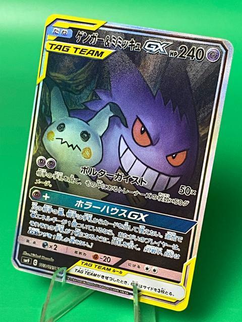 �Q���K�[&�~�~�b�L��GX SA SR 103/095 SM9 ���i�� �|�P�J �^�b�O�{���g  �� �g���[�f�B���O�J�[�h�� 