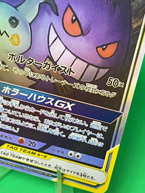 �Q���K�[&�~�~�b�L��GX SA SR 103/095 SM9 ���i�� �|�P�J �^�b�O�{���g �� �g���[�f�B���O�J�[�h�� 