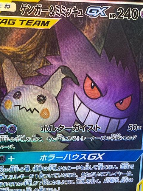 �Q���K�[&�~�~�b�L��GX SA SR 103/095 SM9 ���i�� �|�P�J �^�b�O�{���g �� �g���[�f�B���O�J�[�h�� 