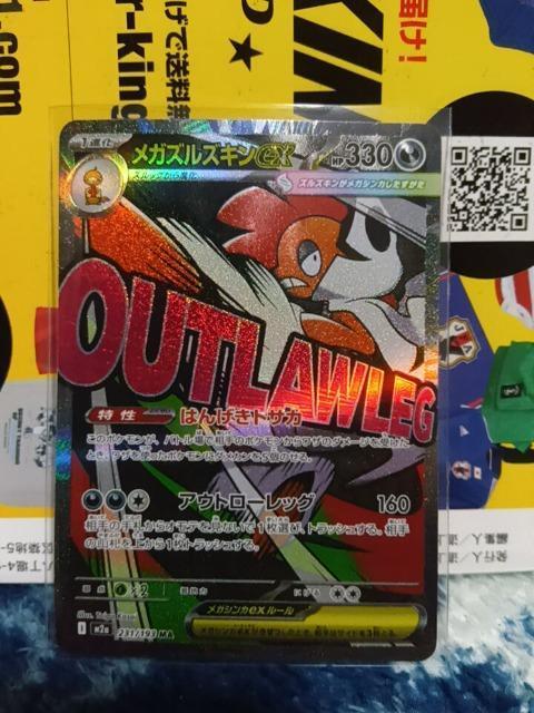 ポケモンカード < トレーディングカード ポケモンカード < トレーディングカードの