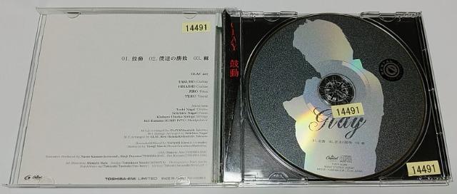 GLAY�@�u�ۓ��v �� �^�����g�O�b�Y�� 