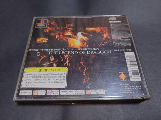 PS レジェンドオブドラグーン / THE LEGEND OF DRAGOON < ゲーム本体/ソフト PS レジェンドオブドラグーン / THE LEGEND OF DRAGOON < ゲーム本体/ソフトの