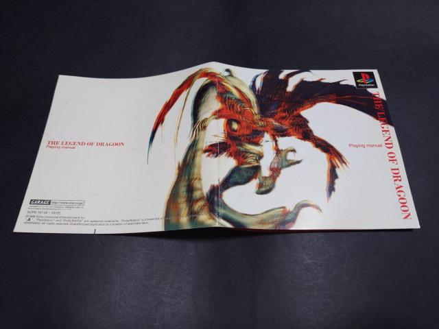 PS レジェンドオブドラグーン / THE LEGEND OF DRAGOON < ゲーム本体/ソフト PS レジェンドオブドラグーン / THE LEGEND OF DRAGOON < ゲーム本体/ソフトの