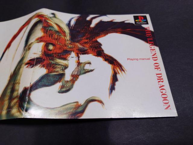 PS レジェンドオブドラグーン / THE LEGEND OF DRAGOON < ゲーム本体/ソフト PS レジェンドオブドラグーン / THE LEGEND OF DRAGOON < ゲーム本体/ソフトの