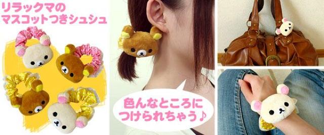 【リラックマ】可愛い♪別々に使える ヘアゴム.ブレス.バッグに マスコットシュシュ < 女性ファッション 【リラックマ】可愛い♪別々に使える ヘアゴム.ブレス.バッグに マスコットシュシュ < 女性ファッションの