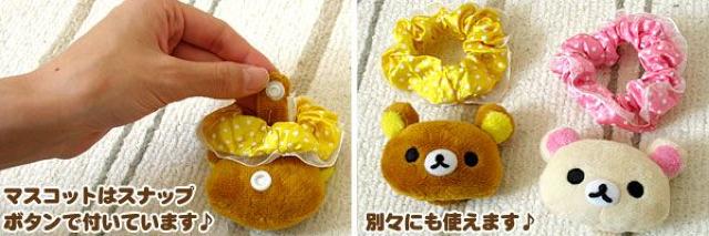 【リラックマ】可愛い♪別々に使える ヘアゴム.ブレス.バッグに マスコットシュシュ < 女性ファッション 【リラックマ】可愛い♪別々に使える ヘアゴム.ブレス.バッグに マスコットシュシュ < 女性ファッションの