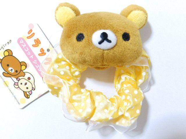【リラックマ】可愛い♪別々に使える ヘアゴム.ブレス.バッグに マスコットシュシュ < 女性ファッション 【リラックマ】可愛い♪別々に使える ヘアゴム.ブレス.バッグに マスコットシュシュ < 女性ファッションの