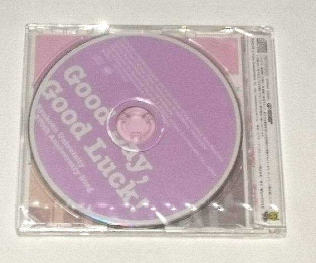 Good Day Good Luck!/つじあやの/非売品/レア/CD/新品/2010年 < タレントグッズ Good Day Good Luck!/つじあやの/非売品/レア/CD/新品/2010年 < タレントグッズの