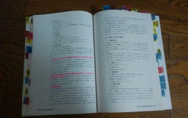 看護学入門8巻 メヂカルフレンド社 定価3200円 < 本/雑誌  看護学入門8巻 メヂカルフレンド社 定価3200円 < 本/雑誌の