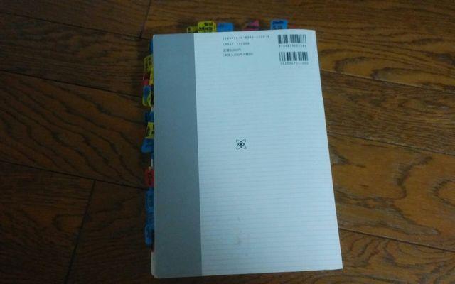 看護学入門8巻 メヂカルフレンド社 定価3200円 < 本/雑誌  看護学入門8巻 メヂカルフレンド社 定価3200円 < 本/雑誌の