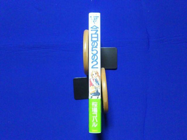 中古 月刊YM 今日の5の2 全1巻 再版 帯付 桜場コハル < アニメ/コミック/キャラクター 中古 月刊YM 今日の5の2 全1巻 再版 帯付 桜場コハル < アニメ/コミック/キャラクターの