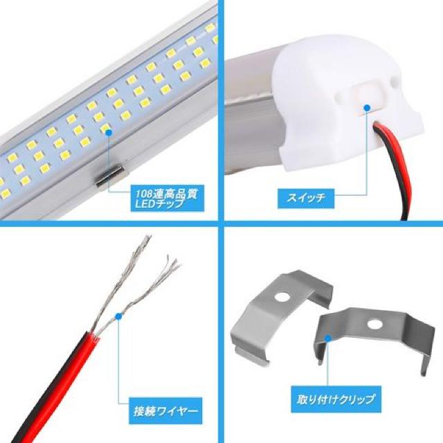 LED作業灯 108連LEDライト 室内・車内照明DC12V-24V 2本入り < 自動車/バイク LED作業灯 108連LEDライト 室内・車内照明DC12V-24V 2本入り < 自動車/バイク