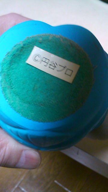 送料込み・バルタン星人・貯金箱〔陶器製〕 < ホビー  送料込み・バルタン星人・貯金箱〔陶器製〕 < ホビーの