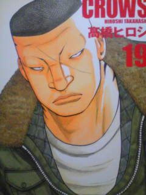 【送料無料】クローズ 完全版 全19巻外伝セット《ヤンキー漫画》 < アニメ/コミック/キャラクター  【送料無料】クローズ 完全版 全19巻外伝セット《ヤンキー漫画》 < アニメ/コミック/キャラクターの