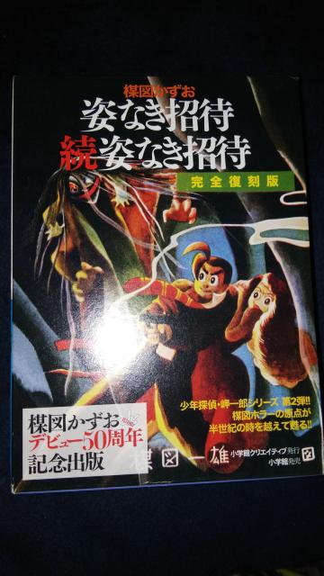 SpȂҁSQA}   Aj/R~bN/LN^[ 