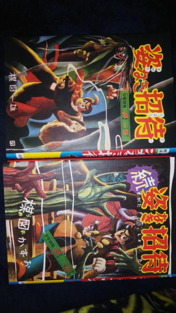 SpȂҁSQA}  Aj/R~bN/LN^[ 